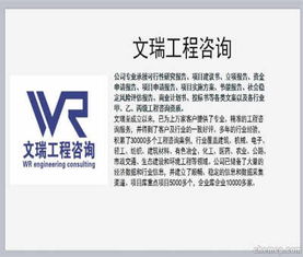 鄭州新密提供專業(yè)資質(zhì)服務(wù)，助力企業(yè)高效完成節(jié)能報告與商務(wù)信息咨詢